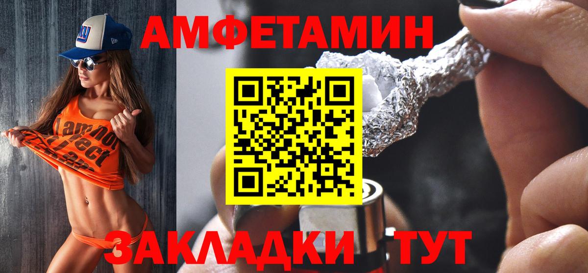 Amphetamine VHQ Учалы