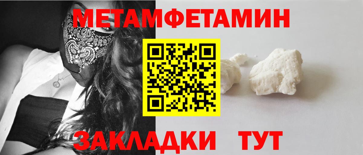 АМФ  АМФЕТАМИН 97%  Вход с VPN  АМФ  Учалы 