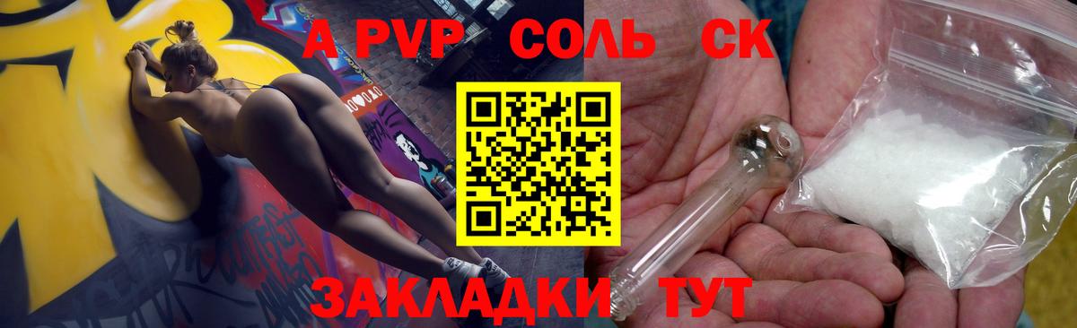 МЕФ кристаллы  Учалы  Экстази  Вход с VPN  A-PVP СОЛЬ   Конопля  NBOMe 