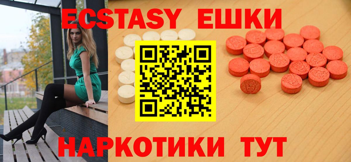 Экстази mix Учалы