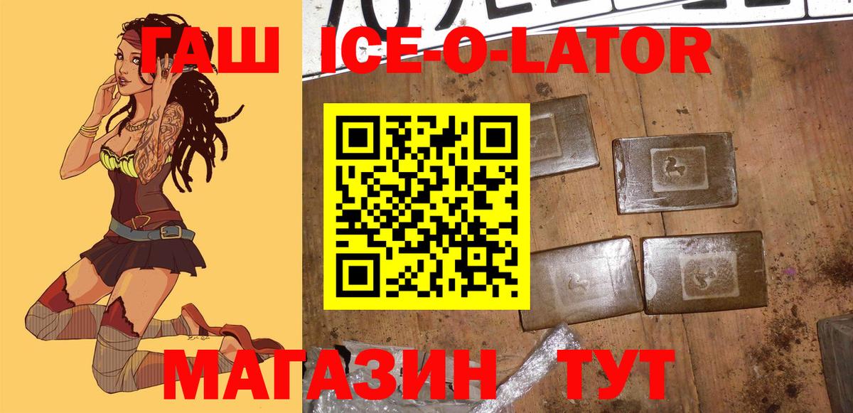 Гашиш 40% ТГК Учалы