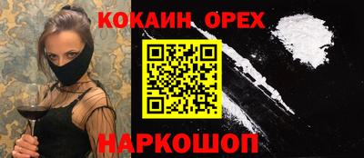 трава Нарткала