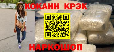 трава Нарткала