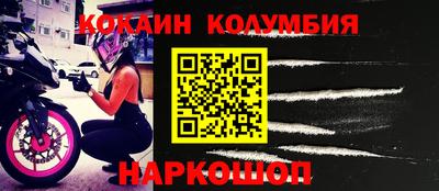 метамфетамин Наро-Фоминск