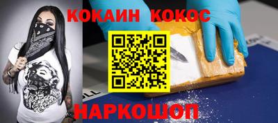 трава Нарткала