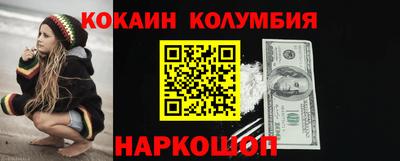 метамфетамин Наро-Фоминск