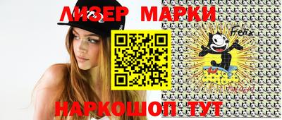 метамфетамин Наро-Фоминск