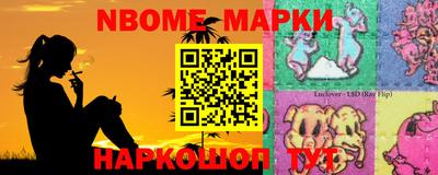 метамфетамин Наро-Фоминск