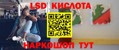 метамфетамин Наро-Фоминск