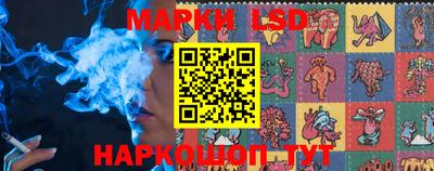 метамфетамин Наро-Фоминск