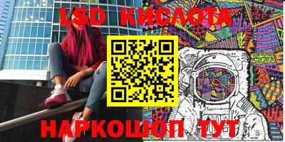 метамфетамин Наро-Фоминск