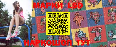 метамфетамин Наро-Фоминск