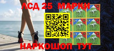 трава Нарткала