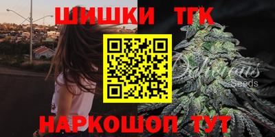каннабис Нальчик