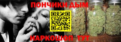 каннабис Нальчик