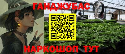 трава Нарткала