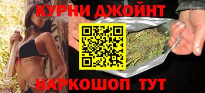 каннабис Нальчик