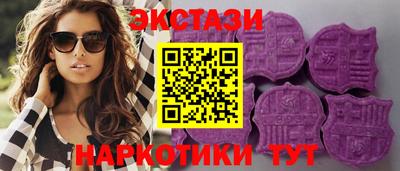 метамфетамин Наро-Фоминск