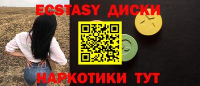 метамфетамин Наро-Фоминск
