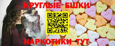 метамфетамин Наро-Фоминск
