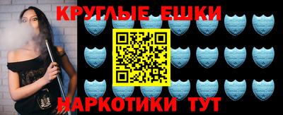 метамфетамин Наро-Фоминск