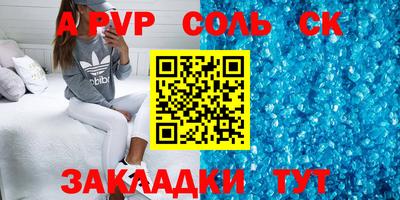 каннабис Нальчик