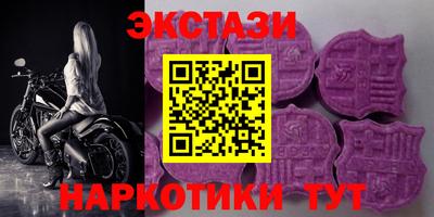 метамфетамин Наро-Фоминск