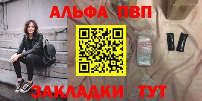 трава Нарткала