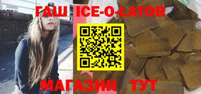 метамфетамин Наро-Фоминск