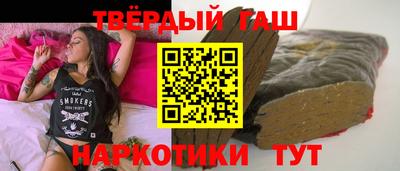 каннабис Нальчик