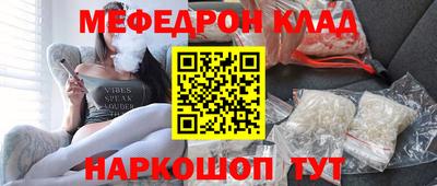 трава Нарткала