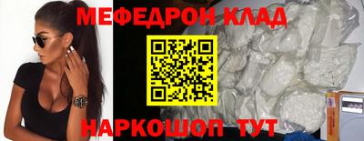 трава Нарткала