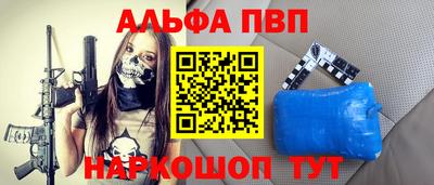 каннабис Нальчик