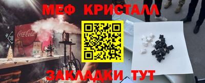 каннабис Нальчик