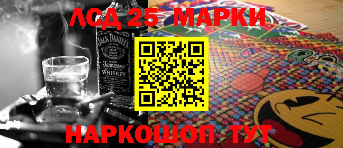 Лсд 25 экстази кислота  Вход с VPN  ЛСД экстази  LSD-25 экстази кислота  Учалы 