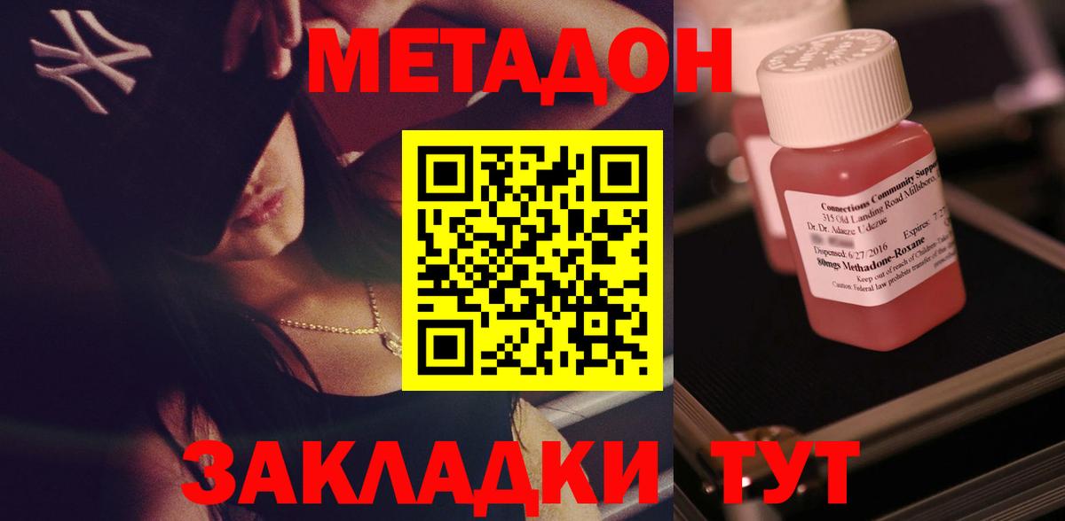 Конопля Учалы
