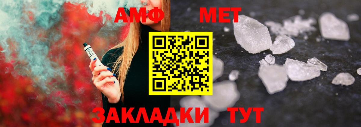 Первитин винт  Вход с VPN  Учалы 