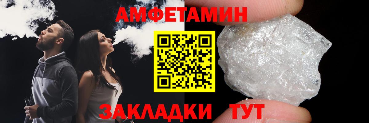 МЕТАМФЕТАМИН Methamphetamine Учалы