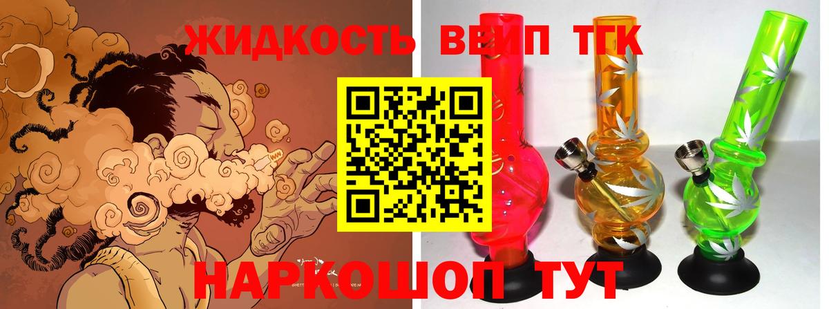 ТГК Wax Учалы