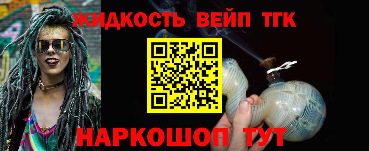 Учалы  где купить наркоту  Вход с VPN  Дистиллят ТГК THC oil 