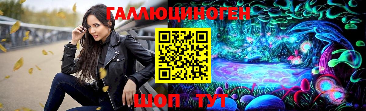 Галлюциногенные грибы ЛСД  Вход с VPN  Псилоцибиновые грибы GOLDEN TEACHER  Учалы 