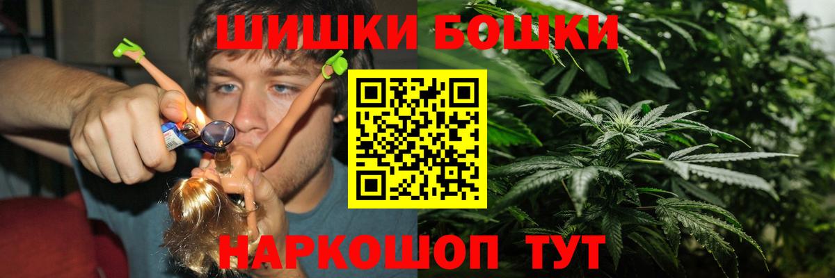 МАРИХУАНА тримм  МАРИХУАНА LSD WEED  Канабис тримм  Учалы  Вход с VPN 